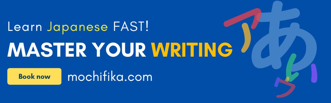 Learn Japanese - Writing coaching & proofreading + feedback from Akari